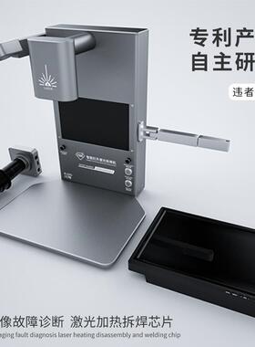 TBK三合一激光拆焊机红外热成像诊断仪拆芯片除胶飞线BGA返修台