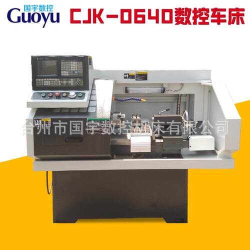 CJK-0640平床身硬轨带尾座数控车床台州微型数控设备数控车床 - 图0