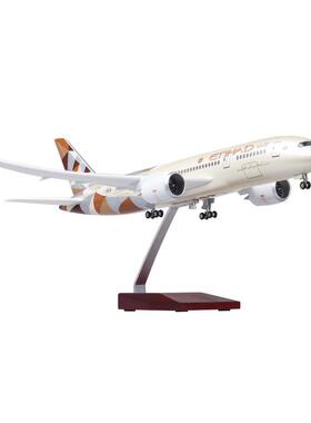 【带轮带灯】1:130阿提哈德航空波音787客机模型仿真B787伊蒂哈德