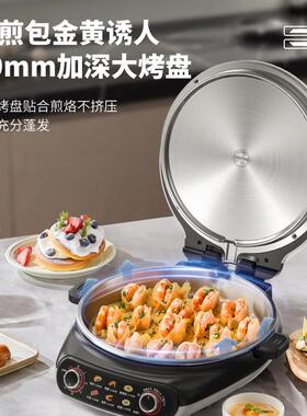 利仁小钢人不锈钢电饼铛无涂层双面热2025新款家用加大加深可拆洗