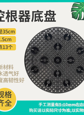 控根器专用底盘轮胎花盆装饰底座
