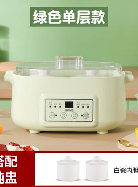 AEA 1131121846_1602874734正品家用电盅隔炖全炖自动煲汤锅陶瓷