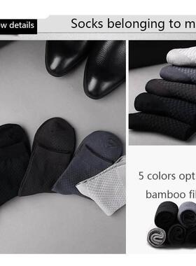 10 Pairs/lot Men Bamboo Fiber Socks Men Breathable Long Sock