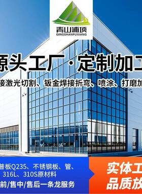 304不锈钢水箱工业储水罐方形供水设备不锈钢水箱不锈钢储水
