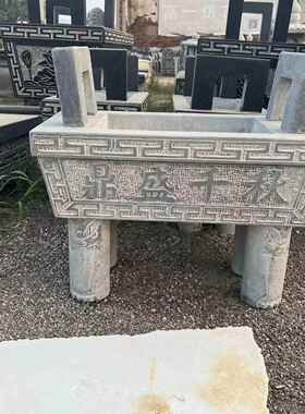 石雕景区寺院祠堂长方形青石香炉方鼎寺庙祭祀供桌工艺摆件厂家