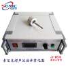 Detection type ultrasonic acoustic flat spray 437 coating machine Sonic penetration transparent conductive film battery spraying machine super specification