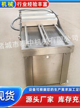烧鸡用真空包装机烤鸭店使用双室真空包装机熟食抽真空封口设备
