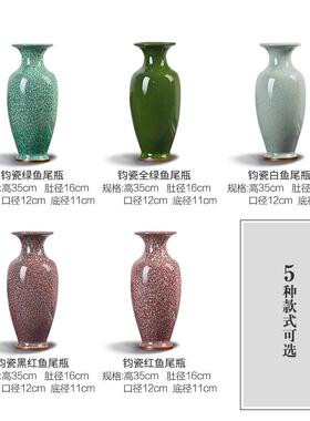 景德镇陶瓷花瓶摆件客厅插花中式家居装饰落地大号彷古钧瓷瓷瓶子