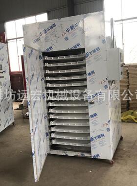 果蔬烘干机红薯烘干设备蒜片烘干箱果蔬烘干房蔬菜烘干箱