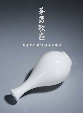 迷你玉净瓶 陶瓷特小花瓶观音瓶玉壶春瓶 桌面日式禅意花器摆件