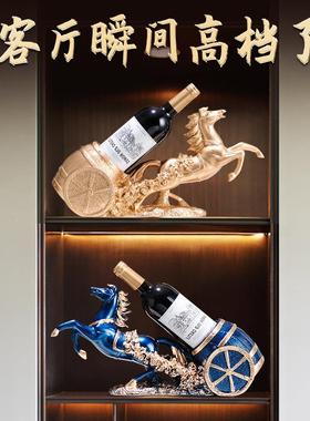 到成功F8758M97轻奢高厅档摆葡萄红酒架子客酒柜装饰品件高马端大
