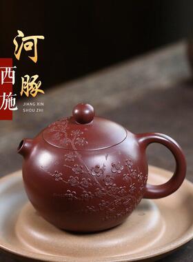 宜兴正宗紫砂壶原矿龙血砂暗香泥绘河豚西施家用档茶壶茶具礼品