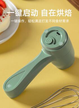 新款直销无线电动打蛋器迷你打蛋机厨房烘焙打奶器小型奶泡机奶油