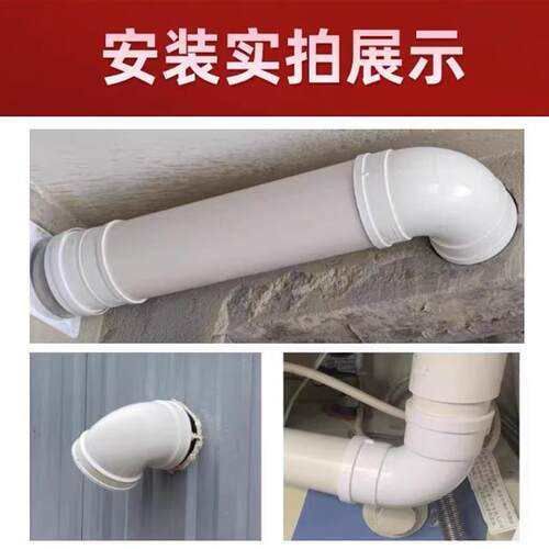 PVC45度弯头排水管接头配件等径50 75 110 160 200 250半弯315 - 图1