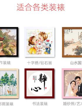 相框钻石画装裱框实木框架十字绣画框自己装带有机玻璃挂墙框边条