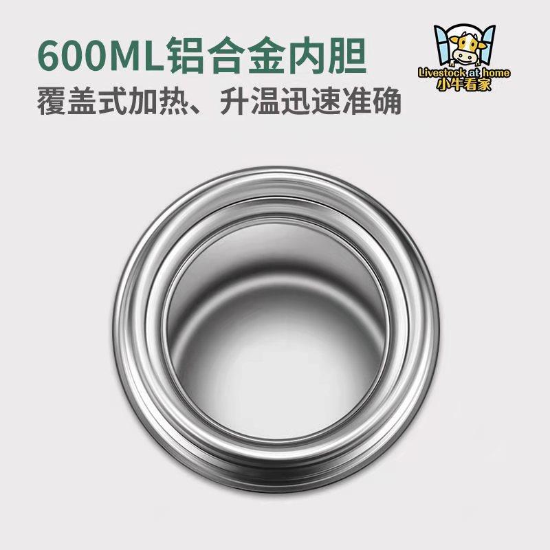 恒温杯保温家用冻精猪用种猪采集采精杯储存器材集精杯公猪存储 - 图1