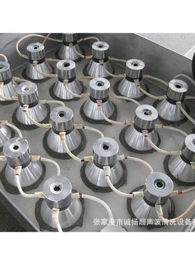 供应五金行业超声波清洗设备清洗机系列变频全自动自动除锈