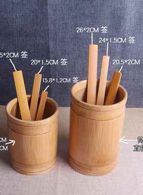 竹制创意点菜签可刻字 中式国风餐厅用竹片签 适用奶茶店游戏道具