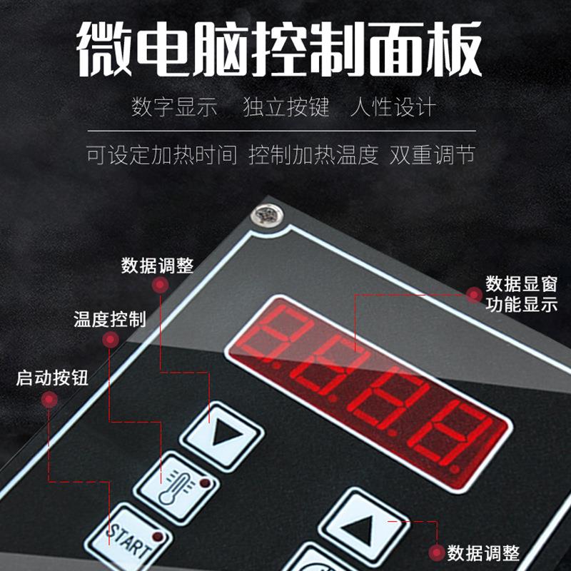 厂家直供45W60W80W电磁感应电脑控制BJG-C系列感应拆卸器 - 图1