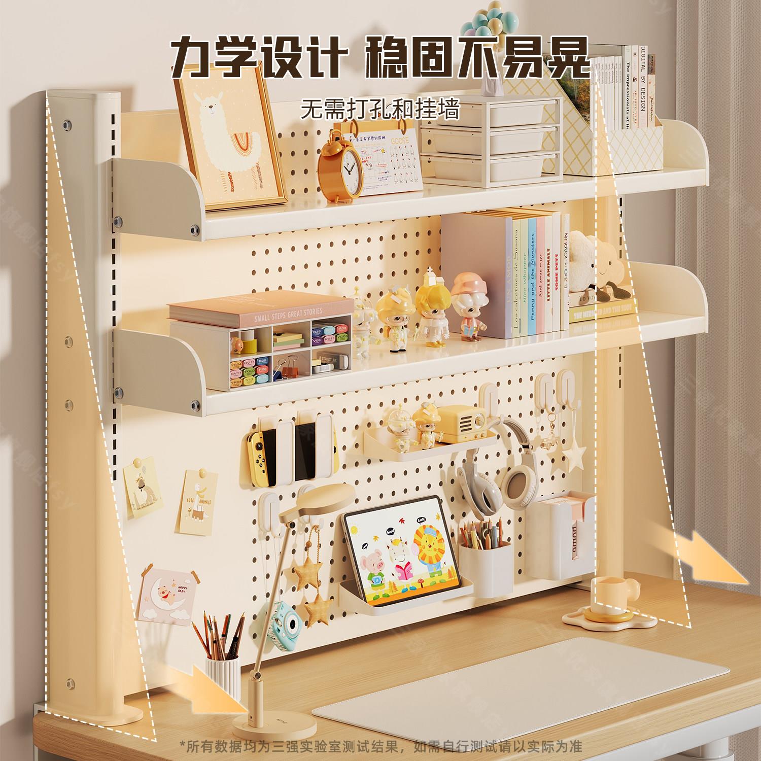 Desktop bookshelf hole board desktop storage rack simple multi-layer storage student desk storage rack picture book rack