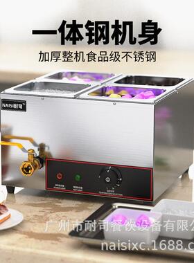 商用电热珍珠保温汤池台式自助餐多格保温售饭台暖汤炉小型