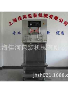 真空包装机价格真空包装机大包装袋外抽真空包装机