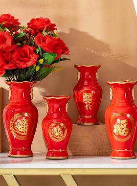 婚礼及乔迁之喜新红色陶瓷花瓶装饰品，客厅插花装置，可在佛前水