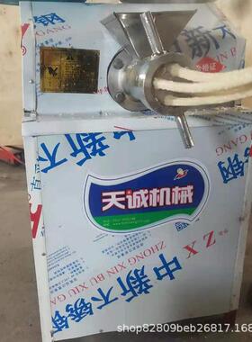 150特筋色电美食自熟辣条机 作坊式牛面机 加片热辣机设备