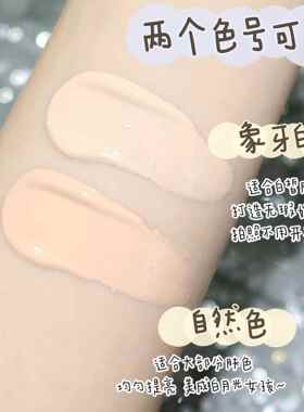 隔离防晒遮瑕三合一粉底液气垫防水防汗不脱妆bb霜持久控油素颜霜