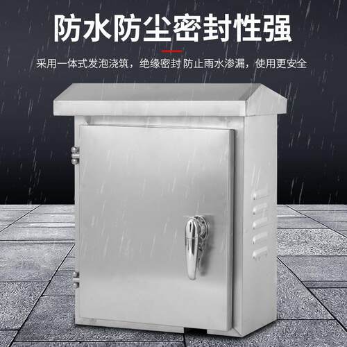 201室外明装防水防雨配电箱304不锈钢户外控制电控箱户外控制箱 - 图1