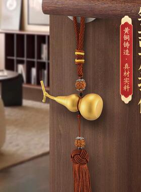 铜掌柜铜葫芦挂件开口空心葫芦门口龙头黄铜金葫芦摆件家居装饰品
