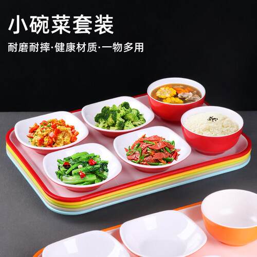 快餐店餐具小碗菜专用套装工厂食堂商用密胺中式自选蒸饭碗快餐盘 - 图0