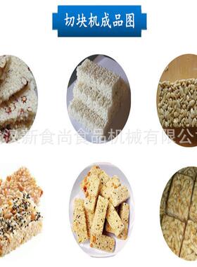 花生酥糖切块机 产品表面平整 密度适中 电脑程控米花糖设备