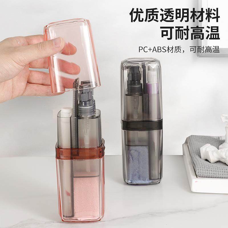 旅行洗漱套装洗漱杯漱口杯旅游用品神器便携式牙具牙刷收纳盒,淘宝优惠券,粉丝福利购,淘宝优惠卷