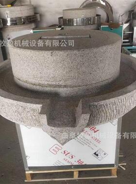 石盘式电动石磨机原生态电动老石磨方便快捷天然砂岩石磨米浆机械