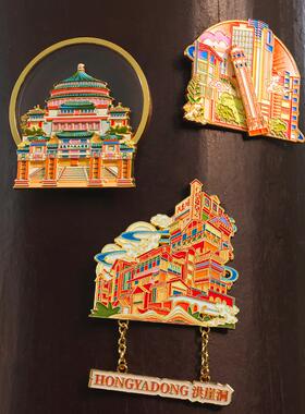 新款直销重庆冰箱贴磁贴纪念品洪崖洞AR贴李子坝冰箱贴仙女山旅游