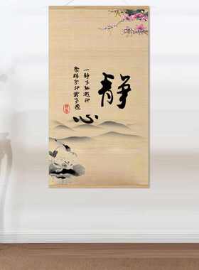 竹帘卷帘窗帘山水印花中式复古禅意日式遮光隔断门帘遮阳升降帘子