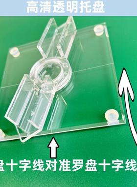 罗盘激光定位指向器台湾专业风水精准确定位红外线 线激光定位指