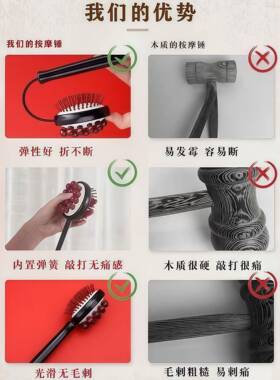 按摩器敲打锤棒背部腰部手持式经络锤养生拍打锤子疏通捶背肩颈