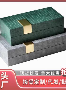 皮质手饰品首饰收纳盒轻奢高档精致长方形样板间梳妆台装饰盒摆件