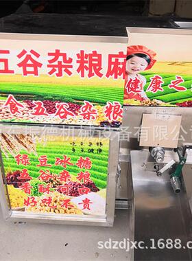 现做现卖玉米杂粮膨化机玉米碴子空心棒机多功能糖酥果机