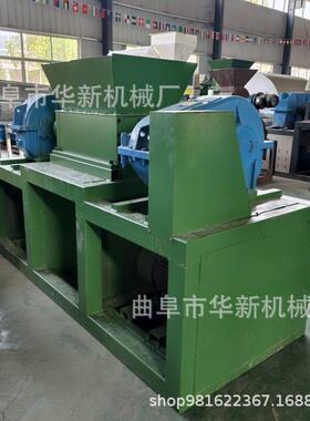 双轴万能撕碎机柴油款木条边角料撕碎机塑料矿泉水撕碎机