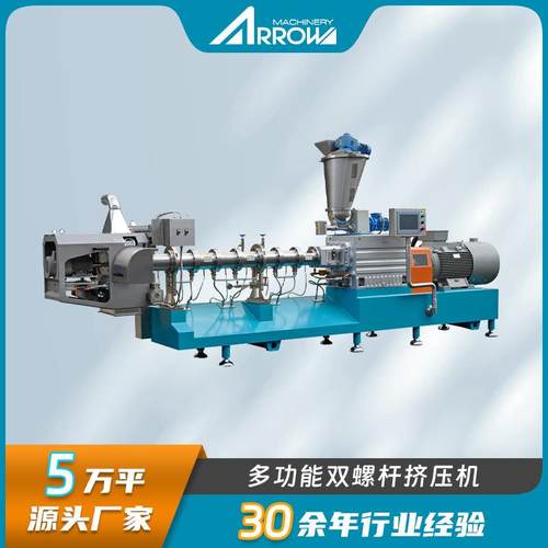 玉米黄金米线真诺智能人造米免煮自热米饭生产设备 - 图2