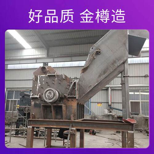铝合金生铝废铝粉碎机大型立式金属破碎机油漆桶铁板打球机现货 - 图2
