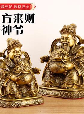 黄铜摇钱树摆件元宝聚宝盆金钱树招财发财树家居办公室装饰品摆件