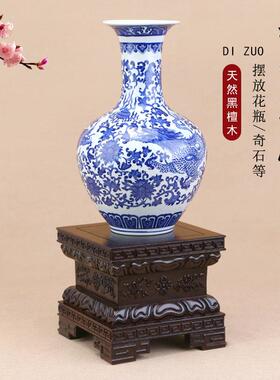 红木工艺品黑檀莲花金刚佛像底座实木观音菩萨财神关公摆件加高台