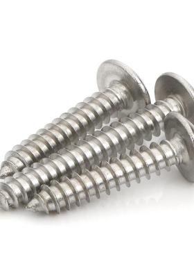 TA3.5*25螺丝大扁头自攻螺钉扁圆头自攻大圆头蘑菇头伞形自攻螺丝