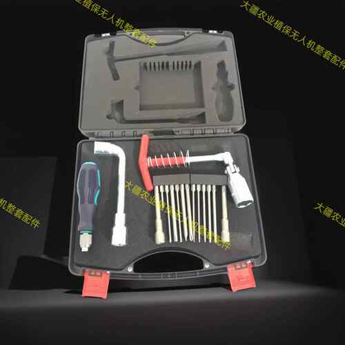 适用于大疆T70T70PT100T60T50T40专用螺丝刀全套拆卸工具使用方便 - 图1
