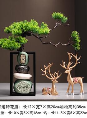 正品新式摆件时来转花瓶招财公室迎客松客运中厅高档轻奢创意装饰