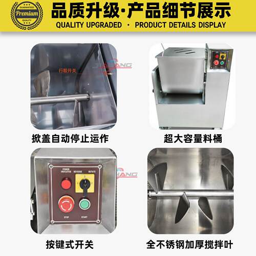 工厂直销拌馅机商用品质肉馅搅拌机跨境搅拌设备单绞龙拌料机 - 图0